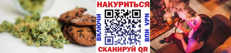 Купить закладки  Усолье-Сибирское  Canna-Cookies марихуана 
