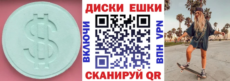 Ecstasy Punisher  Купить закладки  Усолье-Сибирское 