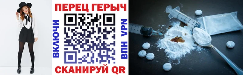 Героин герыч  Купить  Усолье-Сибирское 
