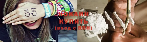 синтетический гашиш Алексин
