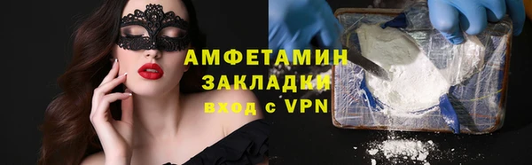 синтетический гашиш Алексин