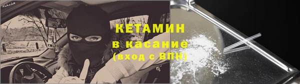 синтетический гашиш Алексин