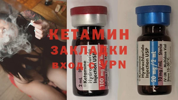 синтетический гашиш Алексин