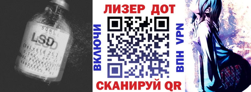 Купить  Усолье-Сибирское  LSD-25 экстази кислота 