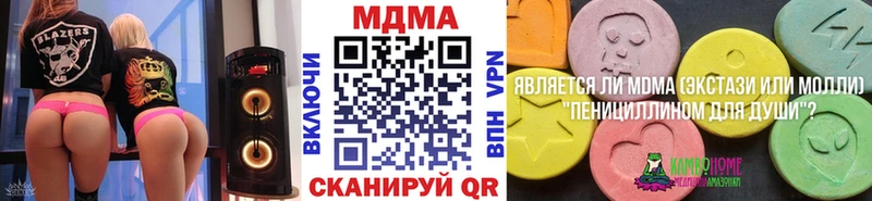 МДМА crystal  Купить  Усолье-Сибирское 
