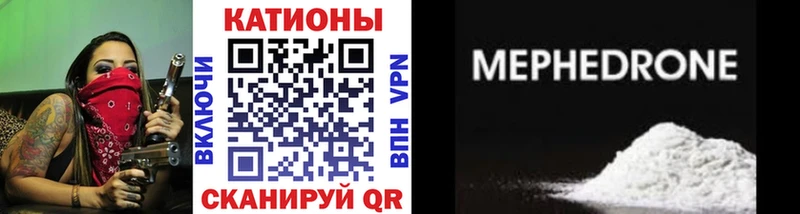 Мефедрон мука  Купить  Усолье-Сибирское 
