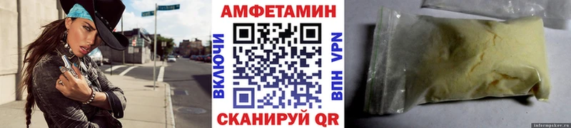 Купить  Усолье-Сибирское  Метамфетамин винт 