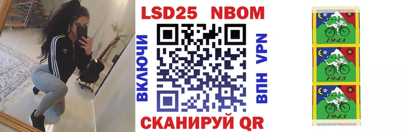 Купить где  Усолье-Сибирское  Марки NBOMe 1500мкг 